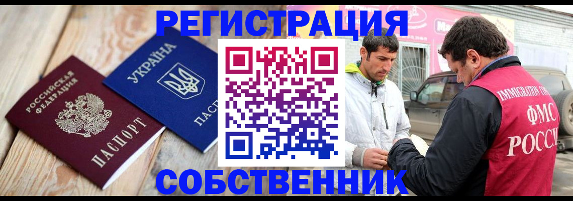 где прописаться в Ненецком АО