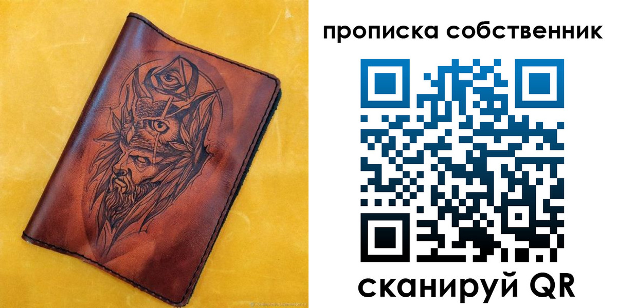 временная регистрация для школы в Ненецком АО