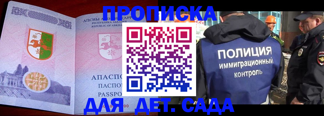 временная регистрация надежно в Ненецком АО