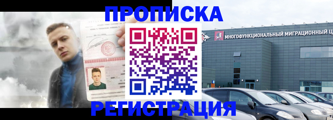 где прописаться в Ненецком АО